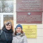 24-27 января наши коллеги, доцент Свеженцева И.Б. и старший преподаватель Озерова Е.А., прошли курс повышения квалификации в Московском государственном лингвистическом университете .